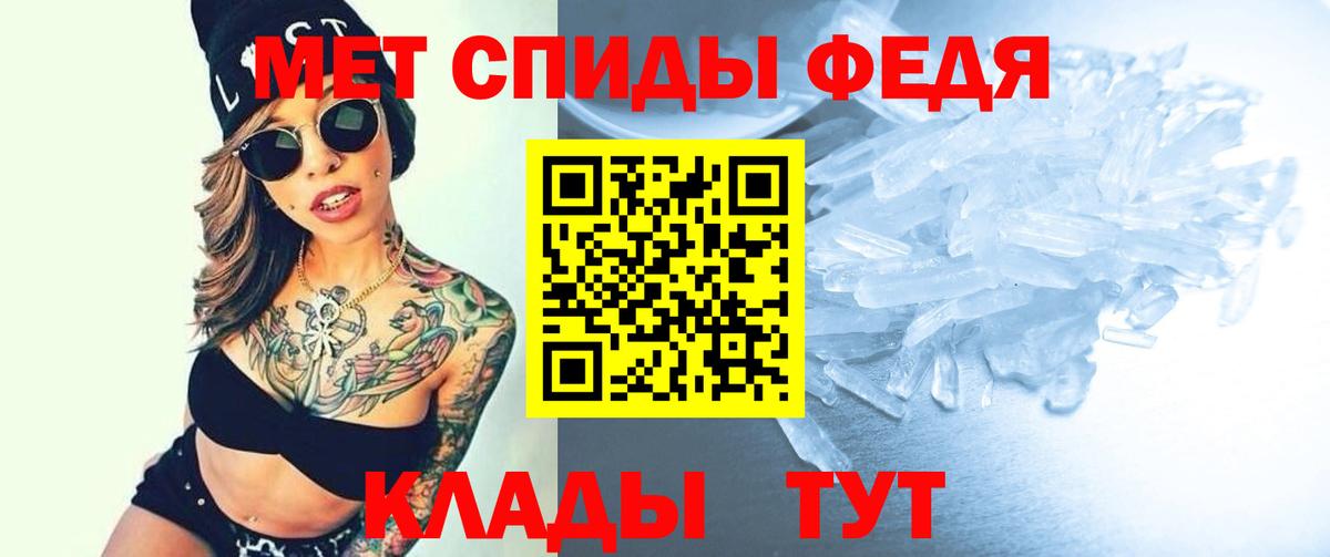 Amphetamine 98% Ставрополь
