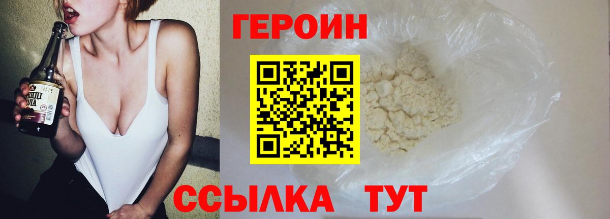 COCAIN  Вход с VPN  МЕФ кристаллы  ГАШИШ  Ставрополь  Канабис 