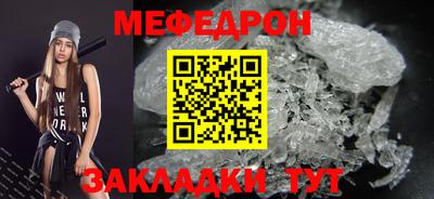 бутират Наро-Фоминск