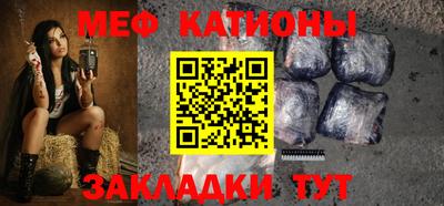 бутират Наро-Фоминск