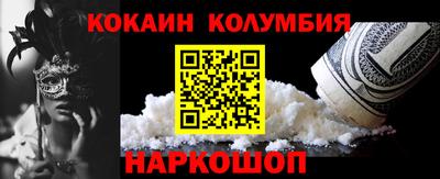 ПСИЛОЦИБИНОВЫЕ ГРИБЫ Нарткала