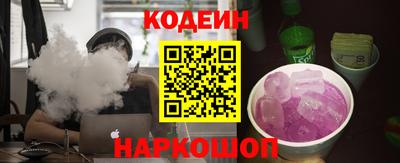 бутират Наро-Фоминск