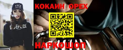 бутират Наро-Фоминск