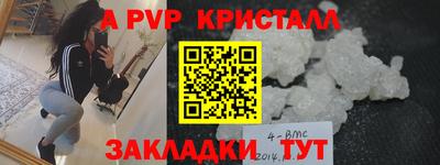 бутират Нальчик