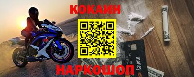 бутират Нальчик