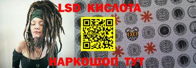 ПСИЛОЦИБИНОВЫЕ ГРИБЫ Нарткала