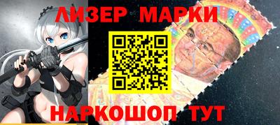 бутират Нальчик