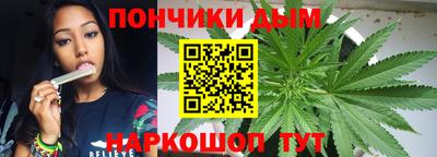 бутират Нальчик