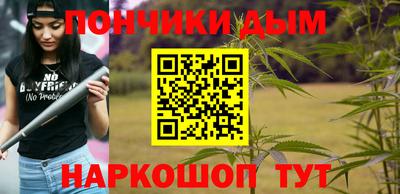 бутират Наро-Фоминск