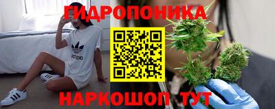бутират Нальчик