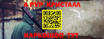 бутират Нальчик