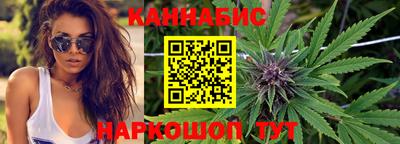бутират Нальчик