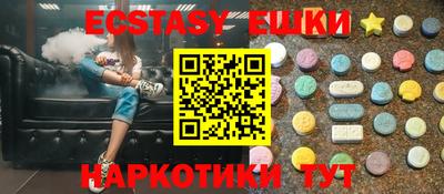 ПСИЛОЦИБИНОВЫЕ ГРИБЫ Нарткала