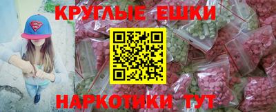 бутират Нальчик