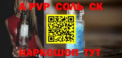 бутират Нальчик