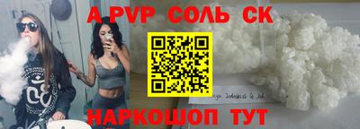 бутират Нальчик