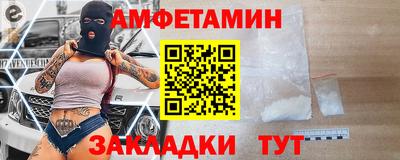 бутират Наро-Фоминск