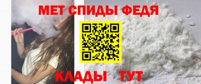 бутират Наро-Фоминск