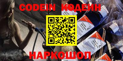 бутират Нальчик