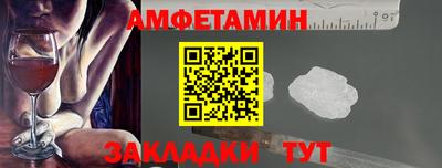 бутират Наро-Фоминск