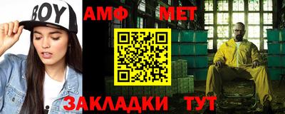 бутират Нальчик