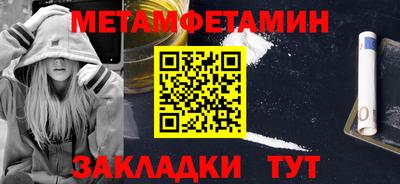 бутират Наро-Фоминск