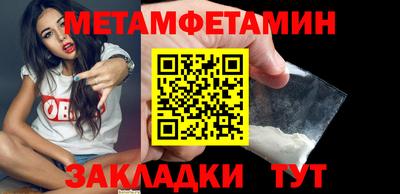 бутират Наро-Фоминск