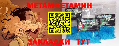 бутират Нальчик