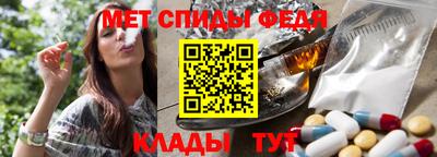 бутират Наро-Фоминск