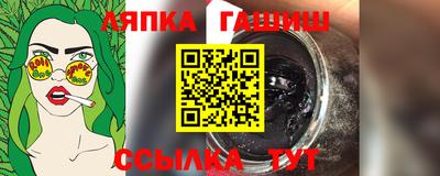 бутират Наро-Фоминск