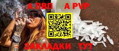 бутират Нальчик