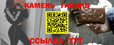 бутират Нальчик