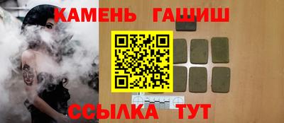 бутират Наро-Фоминск