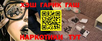 бутират Наро-Фоминск