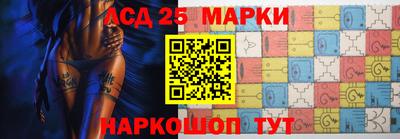 бутират Наро-Фоминск