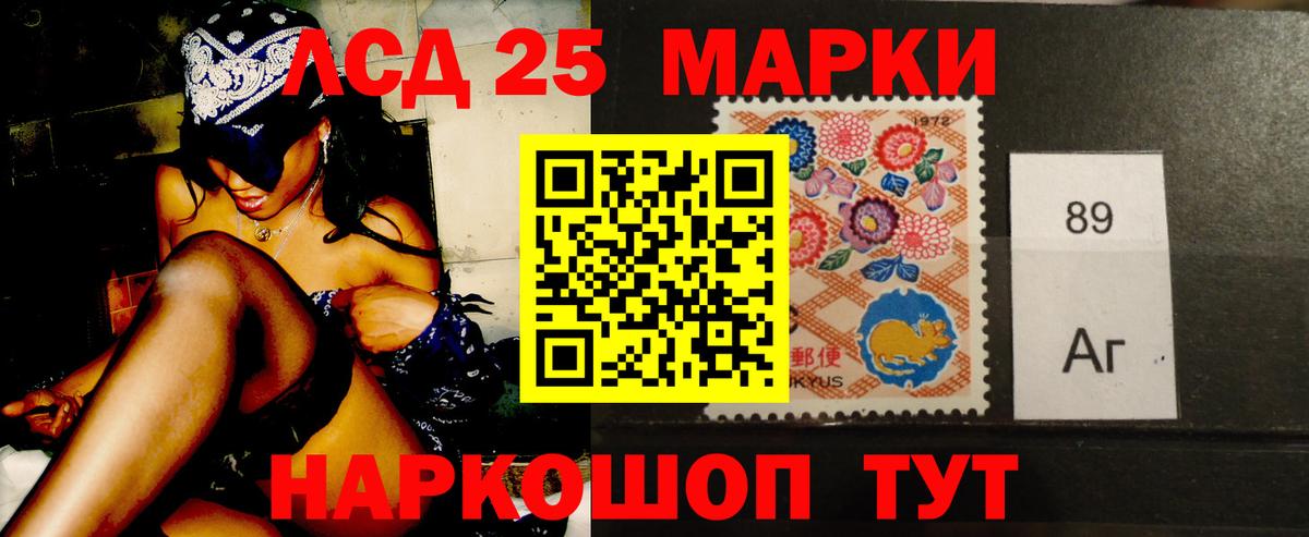 ЛСД экстази кислота  ЛСД экстази кислота  Вход с VPN  Ставрополь 