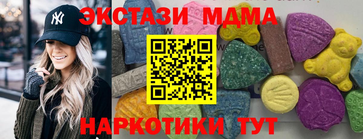 Бошки Шишки Ставрополь