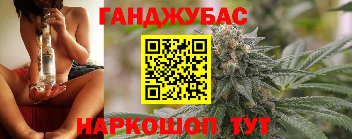 Ставрополь  МАРИХУАНА конопля  МАРИХУАНА конопля  Вход с VPN  МАРИХУАНА Bruce Banner 